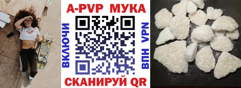 Как найти закладки Зеленоградск Конопля Меф Alpha PVP ГАШ COCAIN