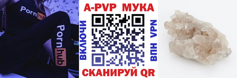 darknet клад  закладка  Зеленоградск  Alpha PVP Соль 
