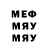 МЕТАДОН кристалл Markiz Meow