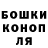 Метадон белоснежный L Makusha