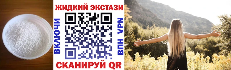 БУТИРАТ 99%  Зеленоградск 