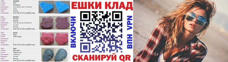 blacksprut как зайти  Зеленоградск  ЭКСТАЗИ 280мг 