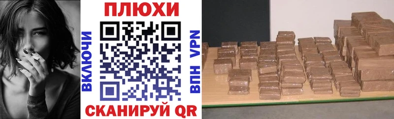 ГАШИШ индика сатива  blacksprut ссылка  Зеленоградск 