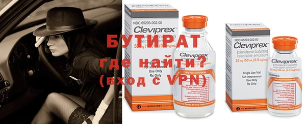 экстази Арсеньев