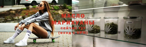 экстази Арсеньев