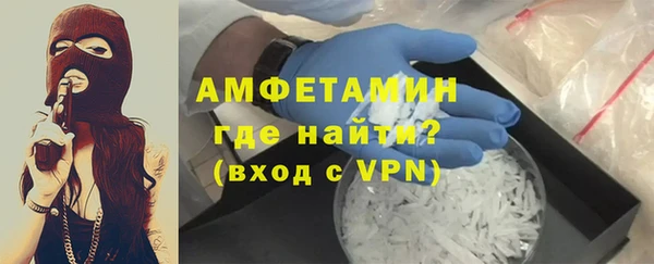 стафф Аркадак