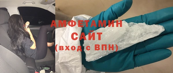стафф Аркадак