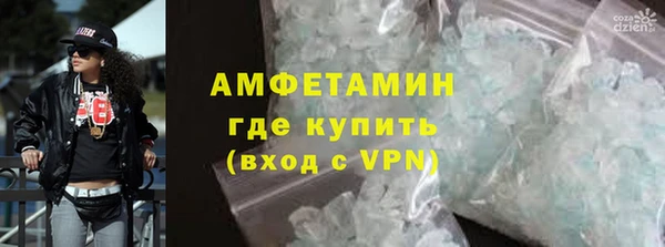 экстази Арсеньев