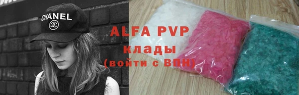кокаин премиум Армянск