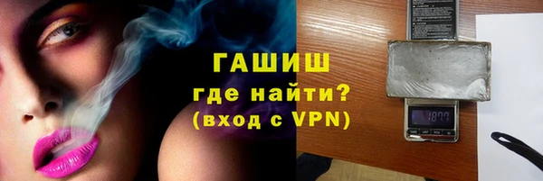 экстази Арсеньев
