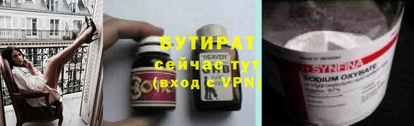 экстази Арсеньев