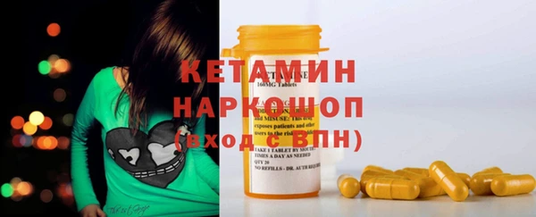 экстази Арсеньев