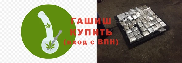 кокаин премиум Армянск