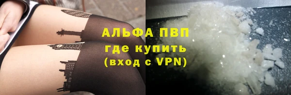 кокаин премиум Армянск