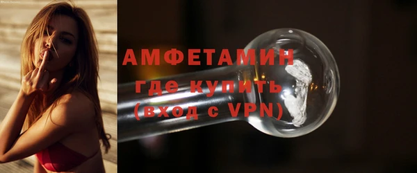 кокаин премиум Армянск