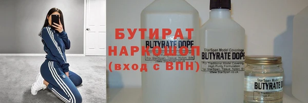 кокаин премиум Армянск