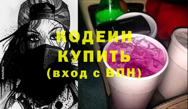 кокаин премиум Армянск