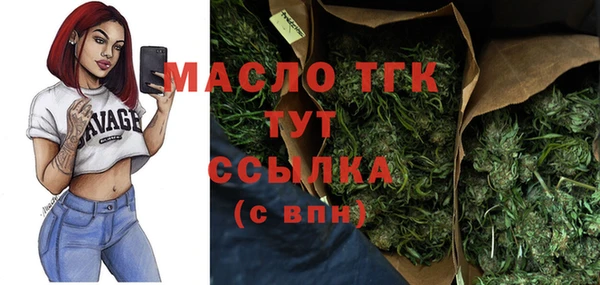 экстази Арсеньев