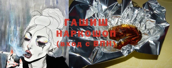 стафф Аркадак