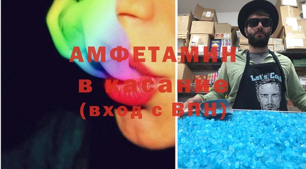 экстази Арсеньев