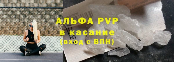 кокаин премиум Армянск