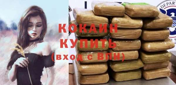 кокаин премиум Армянск
