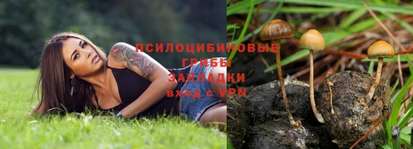 кокаин премиум Армянск