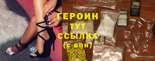 экстази Арсеньев