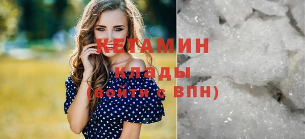 стафф Аркадак