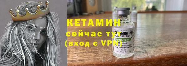 кокаин премиум Армянск