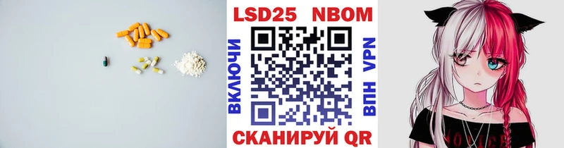 купить наркотики цена  Зеленоградск  blacksprut вход  маркетплейс телеграм  Лсд 25 экстази кислота 