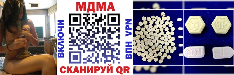hydra зеркало  Зеленоградск  МДМА crystal  купить наркотики цена 