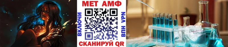 МЕТАМФЕТАМИН винт  Зеленоградск 