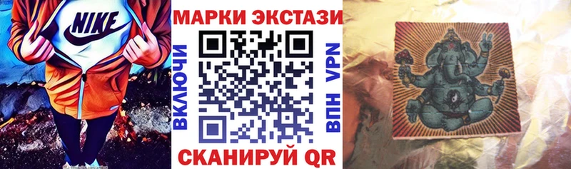 Марки 25I-NBOMe 1,5мг  Зеленоградск 